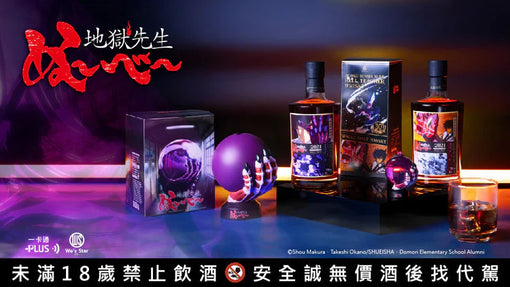 　《靈異教師神眉》最強鬼手回來了！30 週年《封印之手》聯名開搶　粉絲驚呼：「這不買對不起童年！」