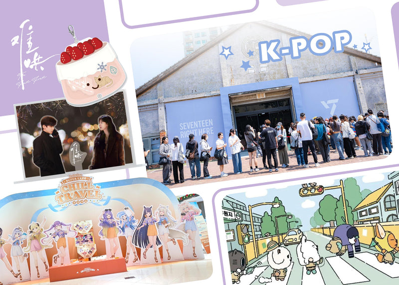 Offline event
