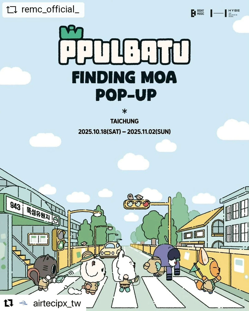 PPULBATU POP-UP in TAICHUNG